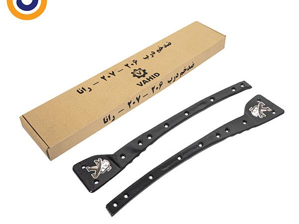 محافظ درب های جلو خودرو مناسب پژو 207 مشکی (ضخیم)