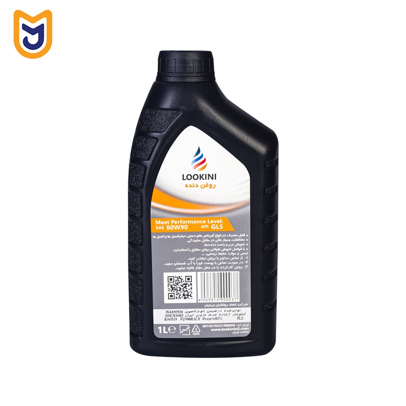 روغن گیربکس خودرو لوکینی مدل GL5 80W-90 SUPER GEAR OIL (یک لیتری)