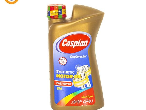روغن موتور خودرو کاسپین مدل SYNTHETIC 10w40 (یک لیتری)