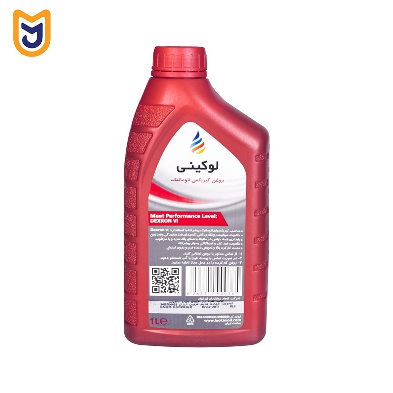 روغن هیدرولیک فرمان خودرو لوکینی مدل ATF DEXRON VI - تصویر 2