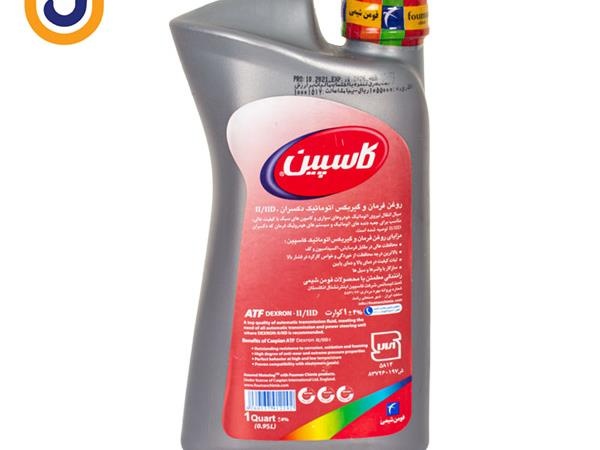 روغن هیدرولیک فرمان خودرو کاسپین مدل ATF DEXRON-II - تصویر 2