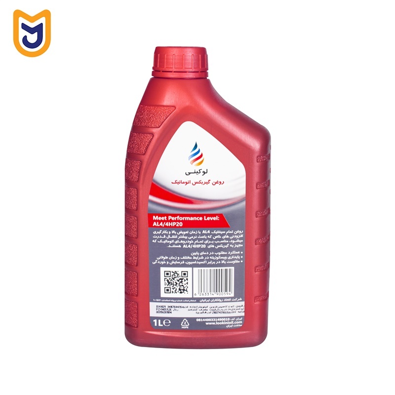 روغن هیدرولیک فرمان خودرو لوکینی مدل ATF AL4/4HP20 - تصویر 2