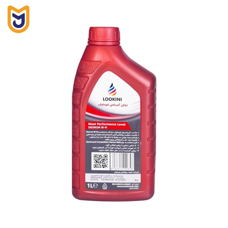روغن هیدرولیک فرمان خودرو لوکینی مدل ATF DEXRON III-H - تصویر 2